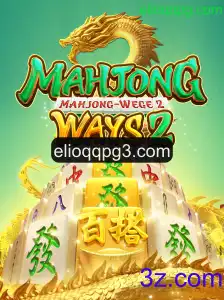 Descubra MahjongWays2: O Clássico Jogo de Azulejos que Continua a Fascinar